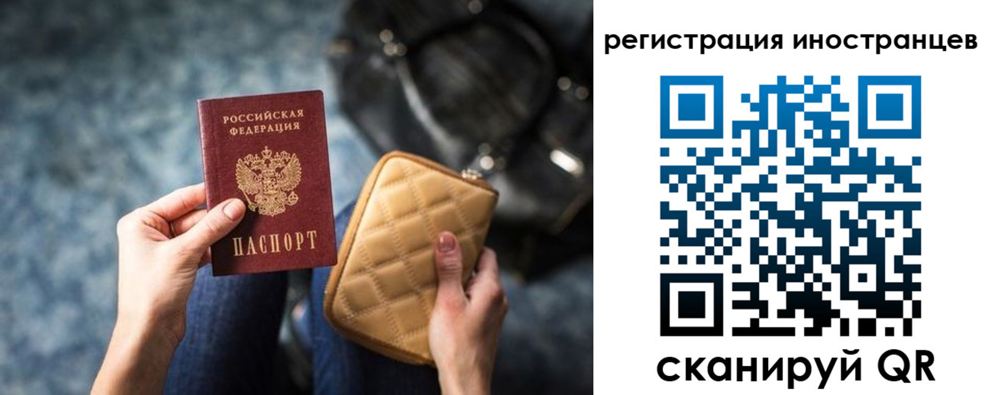 временная регистрация адрес в Кропоткине