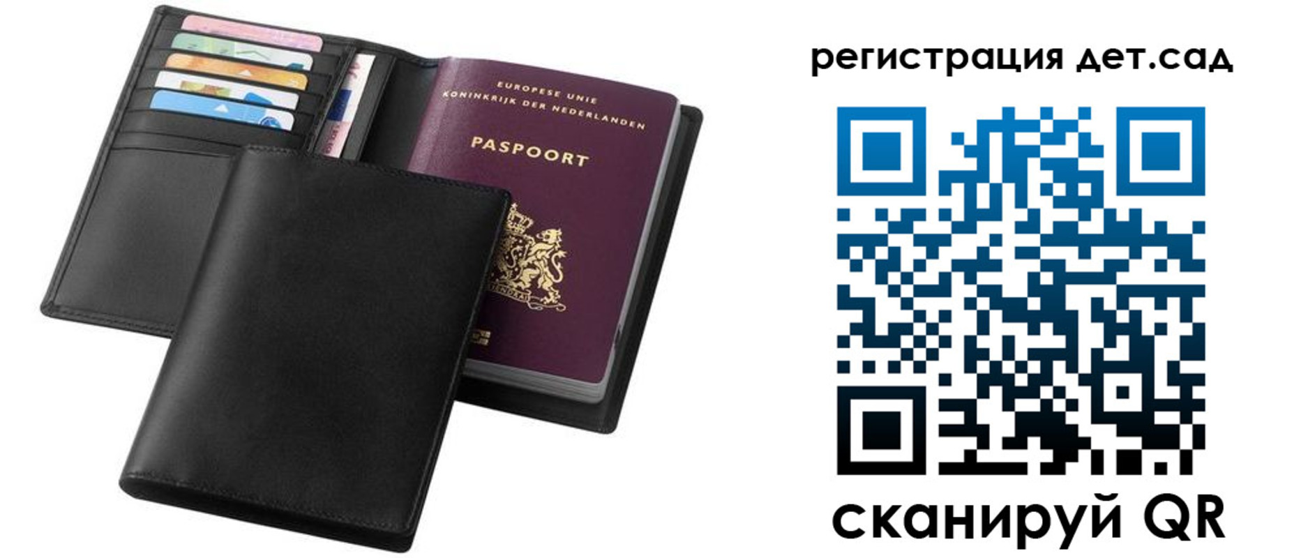 прописка в квартире в Кропоткине